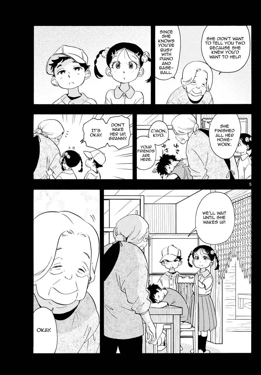 Maiko-san Chi no Makanai-san Chapter 227 6